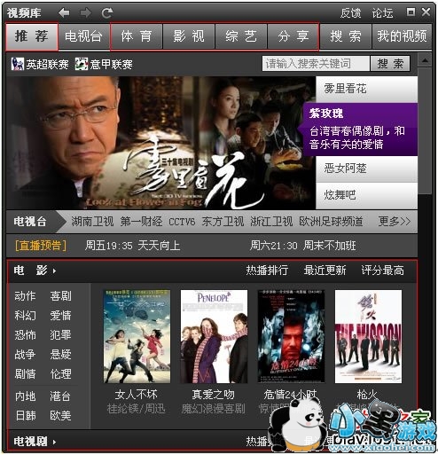 ����Ӱ��