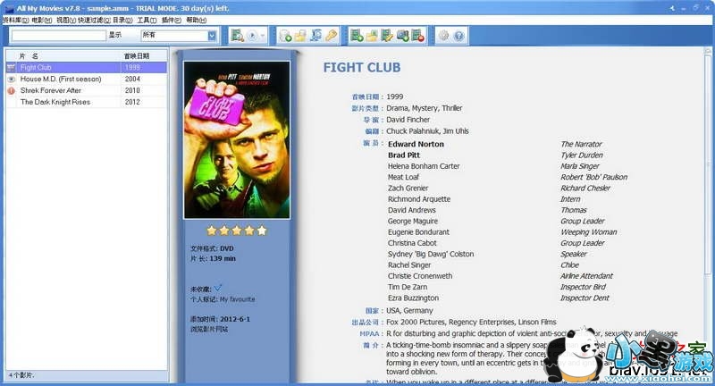 ��Ӱ�ղع���