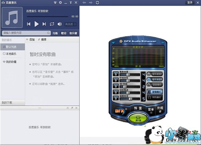 �ٶ�����2014