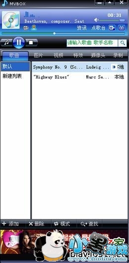 MvBox����OK������