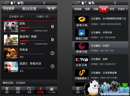 �Ѻ���Ƶ��׿��