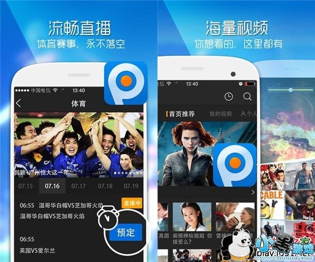 pptv�����ֻ���