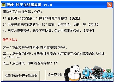 P2P������