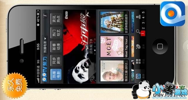 PPTV�������