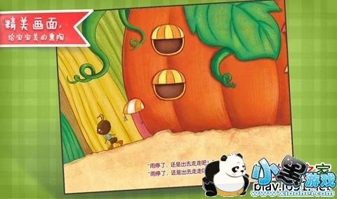 �����Ϲ������ܵ��Ӱ�