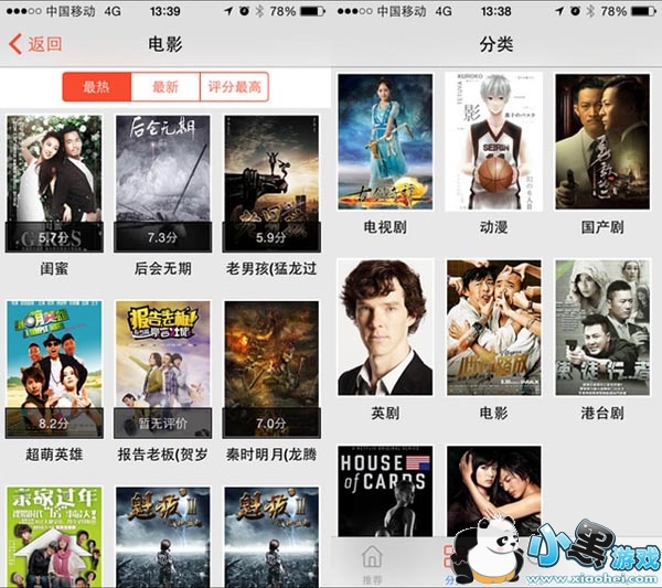 ����Ӱ�ӵ��Ӿ簲׿��app