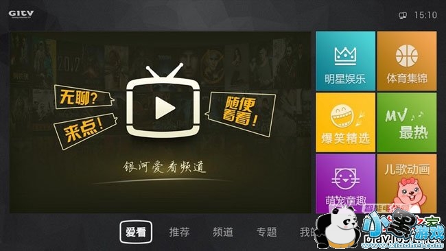 ���Ӱ�������ƵTV��