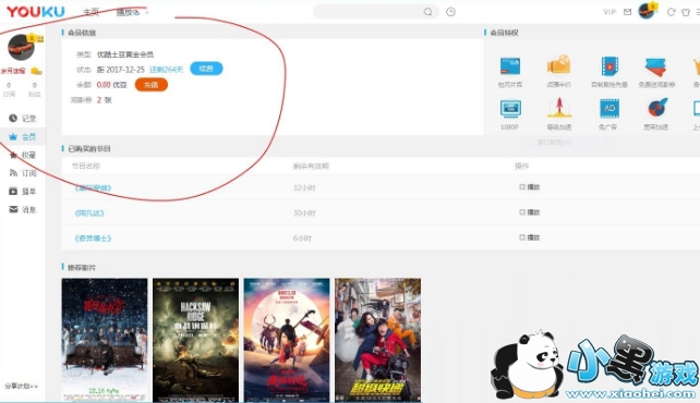 �ſ��������Ա��Ƶ������