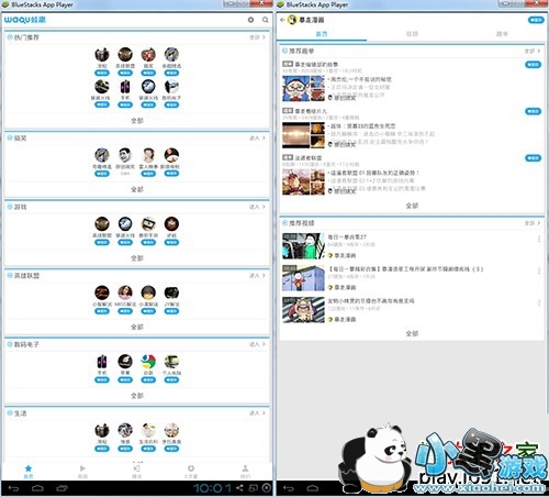 ��Ȥ��Ƶ���԰�