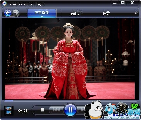 Windows Media Player 10