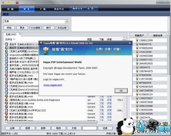 vagaa �۸¹ٷ�����