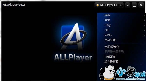 ˫��������allplayer