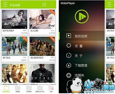 moboplayer2.0������