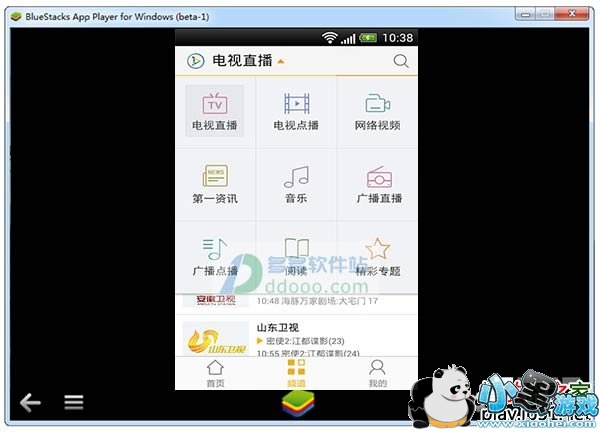 ��һ�������԰�