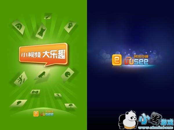 uusee��������ֻ���app