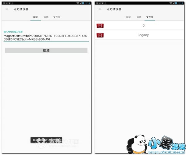 ������������׿��app