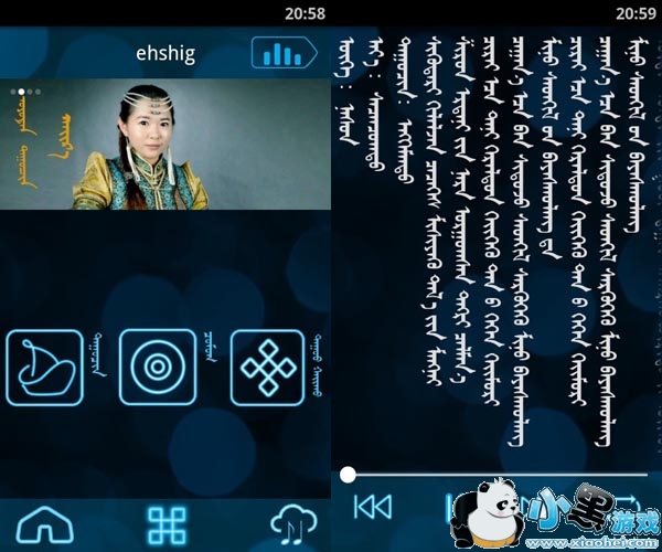 �ɹ����ֺ�ehshig�ֻ���