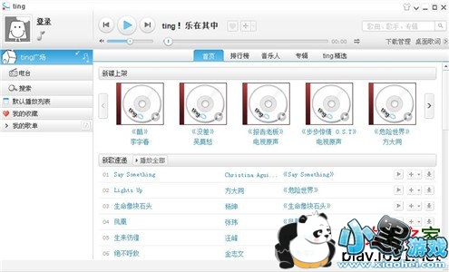 �ٶ�ting������