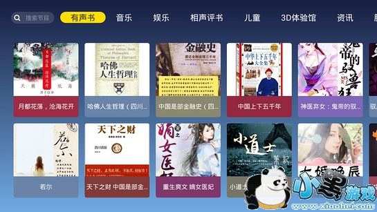 ϲ������FM���Ӱ�