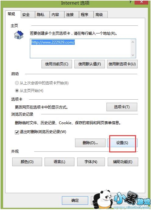 下载腾讯视频工具