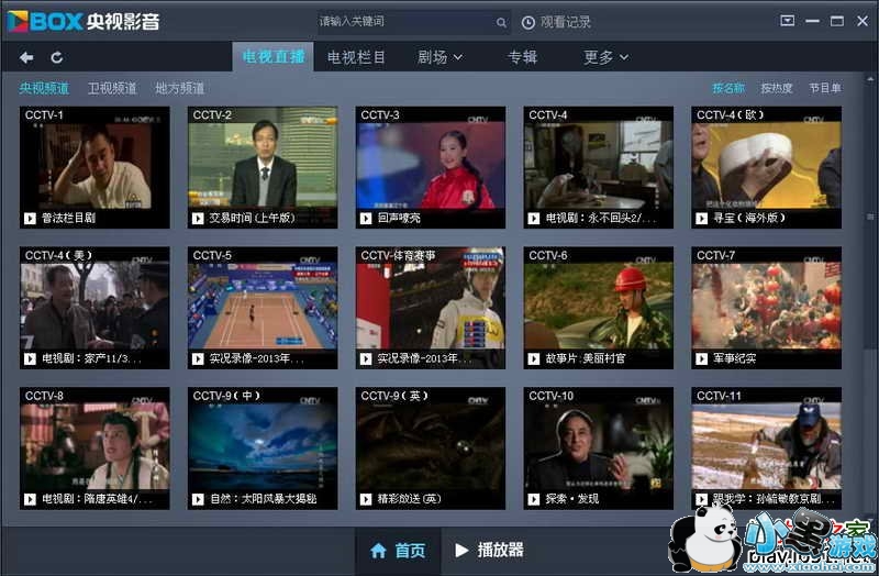 CBox����Ӱ��