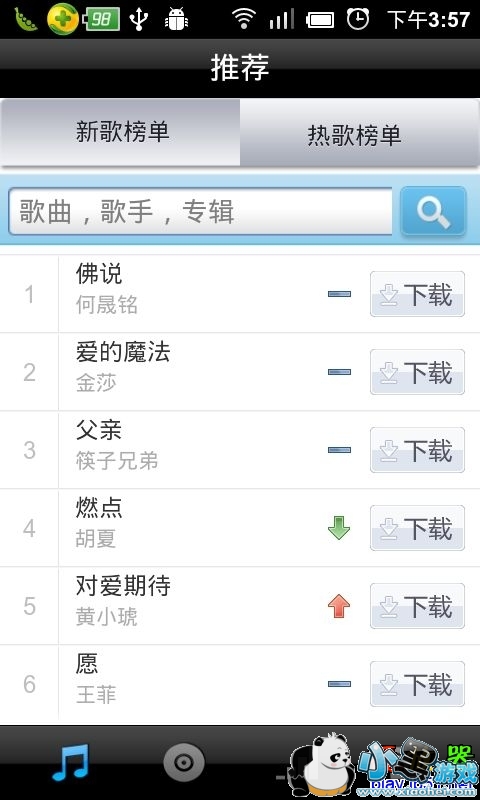 ��׿�Ѹ�����