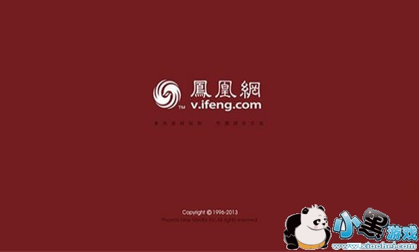 �����ƵTV���ܵ��Ӱ�