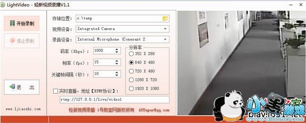 ������Ƶ¼��