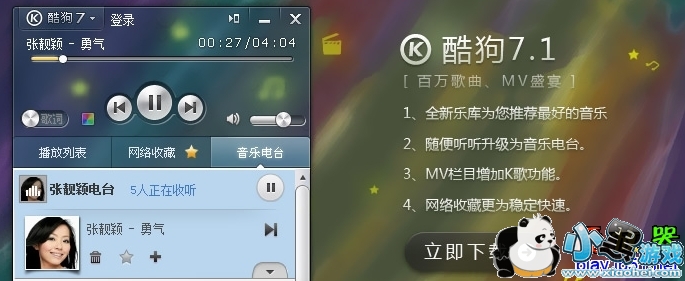 �ṷ����2011��ʽ��