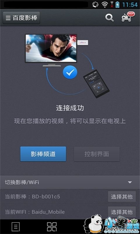 �ٶ���Ƶ�ֻ���