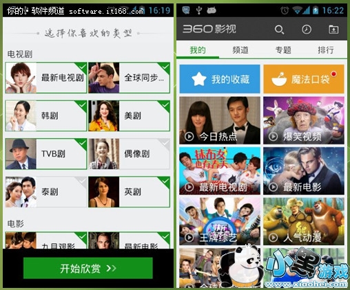 ����Ӱ�Ӻа�׿��