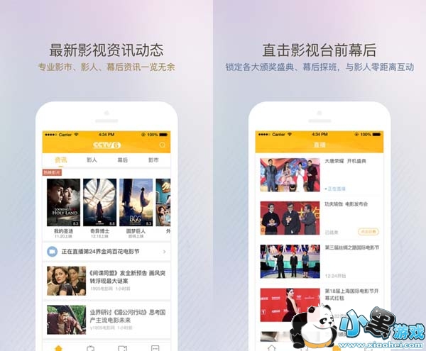 cctv6��ӰƵ��ֱ�����߹ۿ�