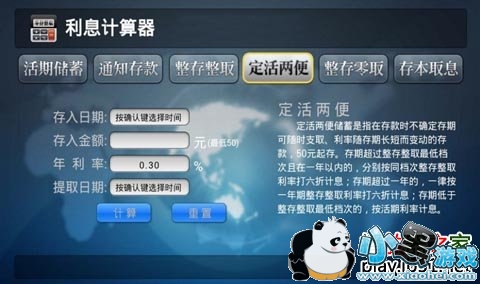 ��Ϣ������