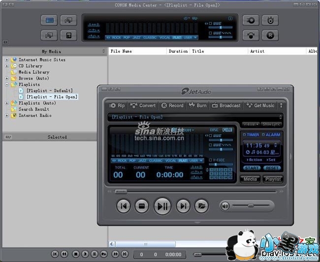 jetaudio������