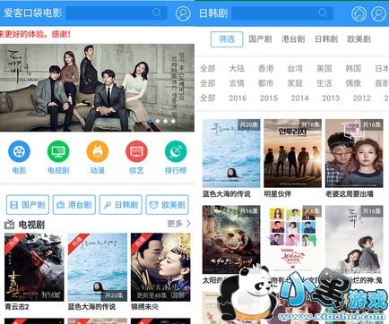 ���Ϳڴ���Ӱapp