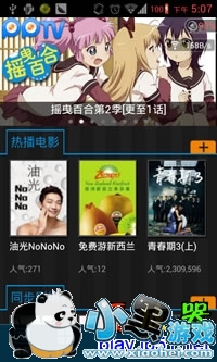 pptv������Ӱ�׿