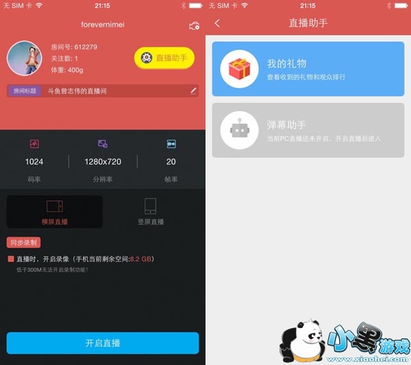 �ֻ�������Ƶֱ��