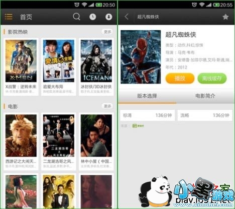 �粥Ӱ����׿�ֻ���