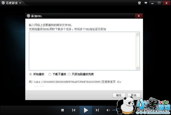 �ٶ�����Ƶ���Ų��