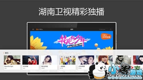 â��tv��׿ƽ���