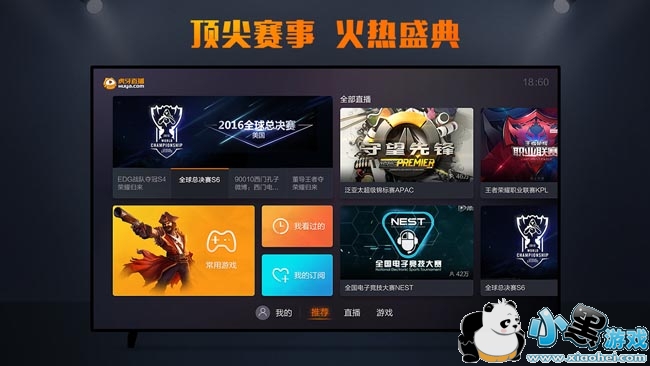 ����ֱ��tv��ͻ���