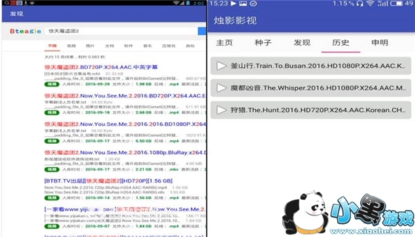 ��ӰӰ�Ӱ�׿��(��vip)app