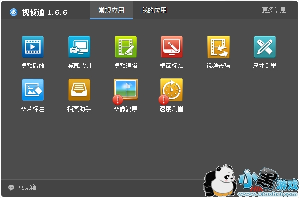 ����ͨ������