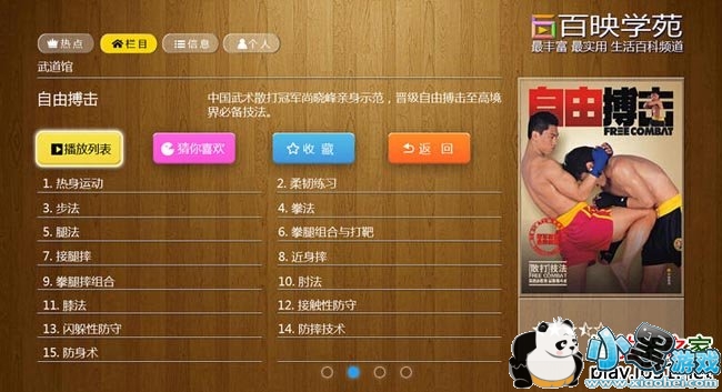 �����TV��