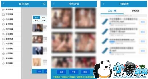 ����Ӱ��