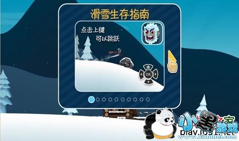 ��ѩ��ð��