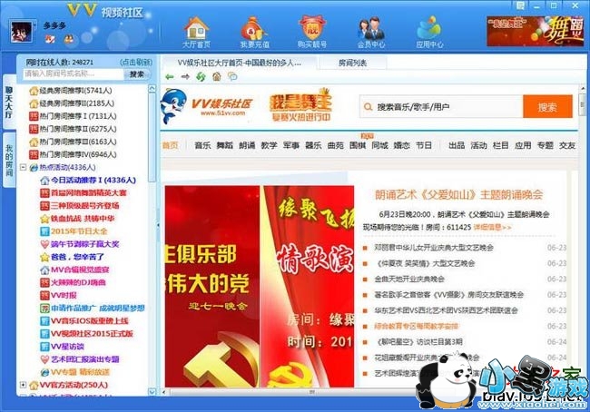 vv51��Ƶ��������2015