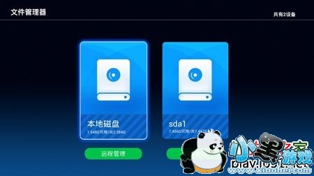 �����ļ�������TV��