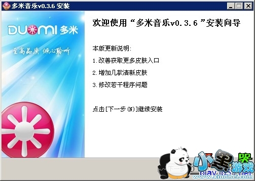 高清音乐mv下载