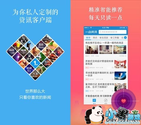 һ����Ѷƻ����